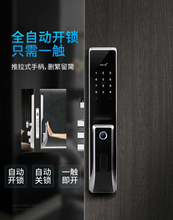 必達(dá)智能鎖：哪一款智能鎖才是你的最?lèi)?ài)？