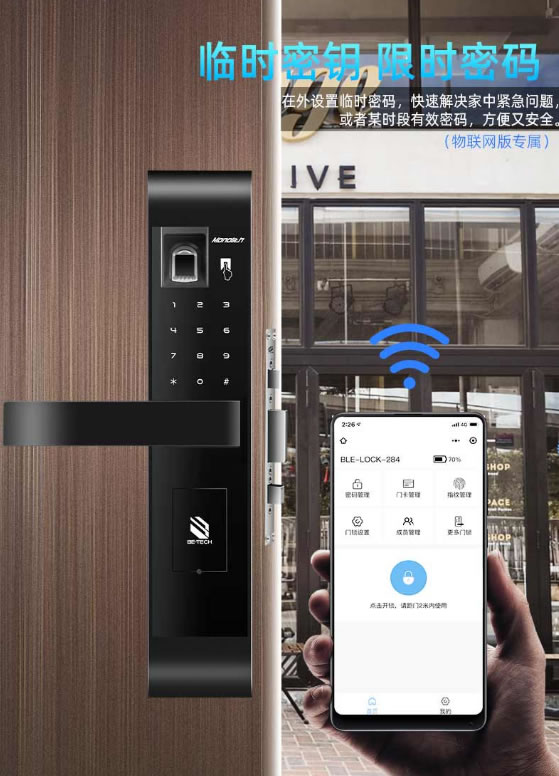 必達(dá)智能鎖：哪一款智能鎖才是你的最?lèi)?ài)？