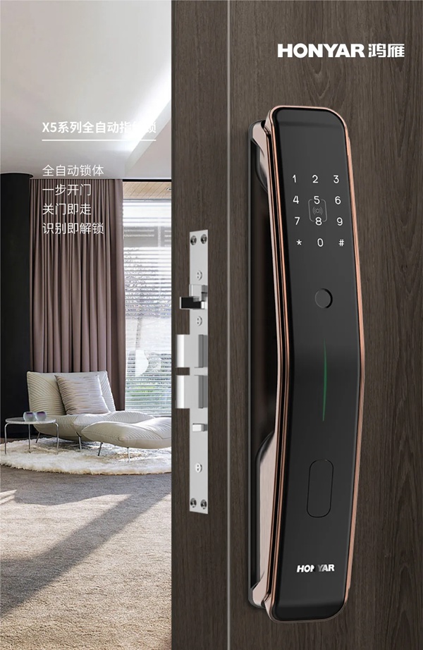 超跑外形、科技質(zhì)感，鴻雁X5智能門鎖耀世而來