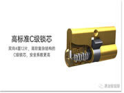 HERON黑龍智能鎖：C級(jí)鎖芯等級(jí)、防爆報(bào)警雙護(hù)航