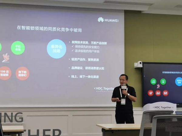 青稞智能鎖榮獲最佳智能鎖業(yè)務(wù)創(chuàng)新合作伙伴稱號