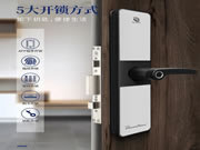 必達智能鎖:5種開鎖方式,怎么方便怎么用