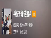 飛利浦智能鎖：從十分干凈到變態干凈