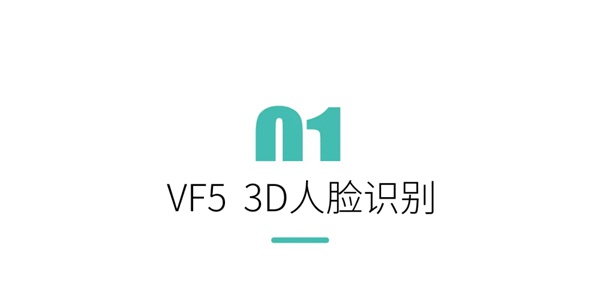 因特智能鎖新品成團上市，因特唯5獨尊