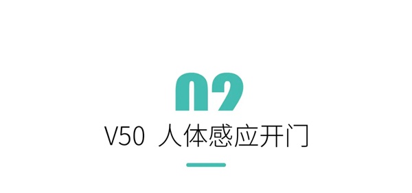 因特智能鎖新品成團上市，因特唯5獨尊