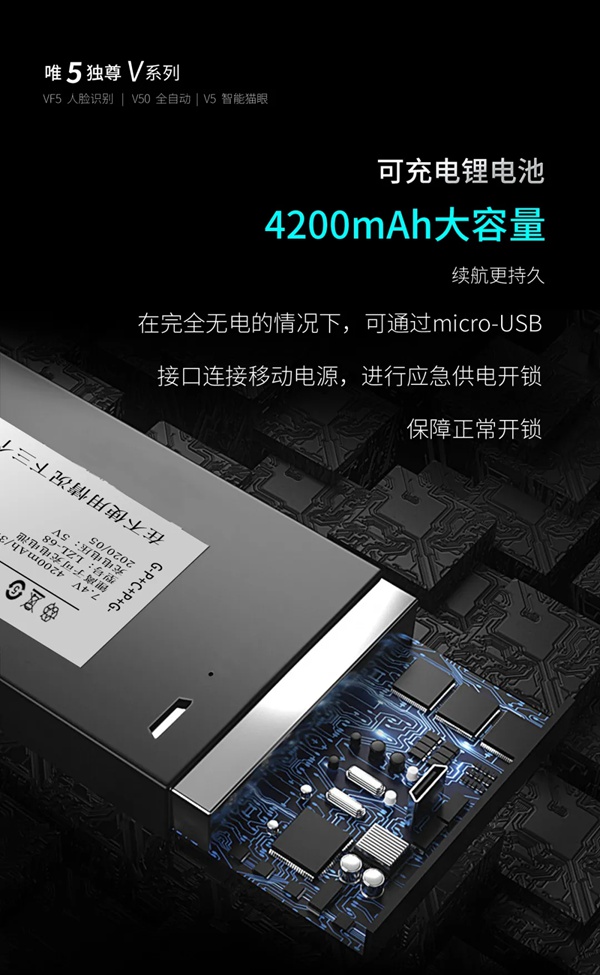 因特智能鎖新品成團上市，因特唯5獨尊