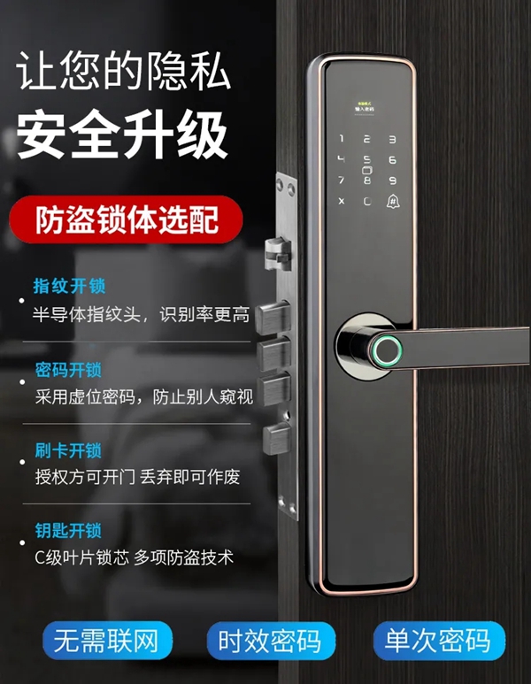 頂吉智能鎖：如何選擇智能門鎖才合理？