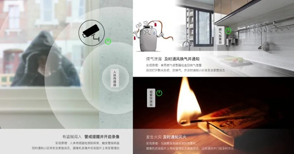 艾特智能家居智屏A8驚艷上市 這一次將顛覆行業認知