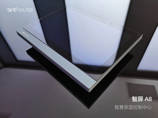 艾特智能家居智屏A8驚艷上市 這一次將顛覆行業認知