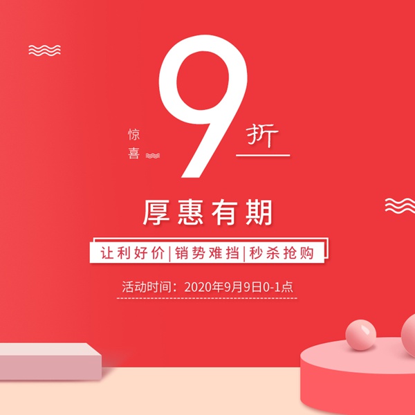 博克智能鎖限時福利，壕禮大放送，1元預(yù)定