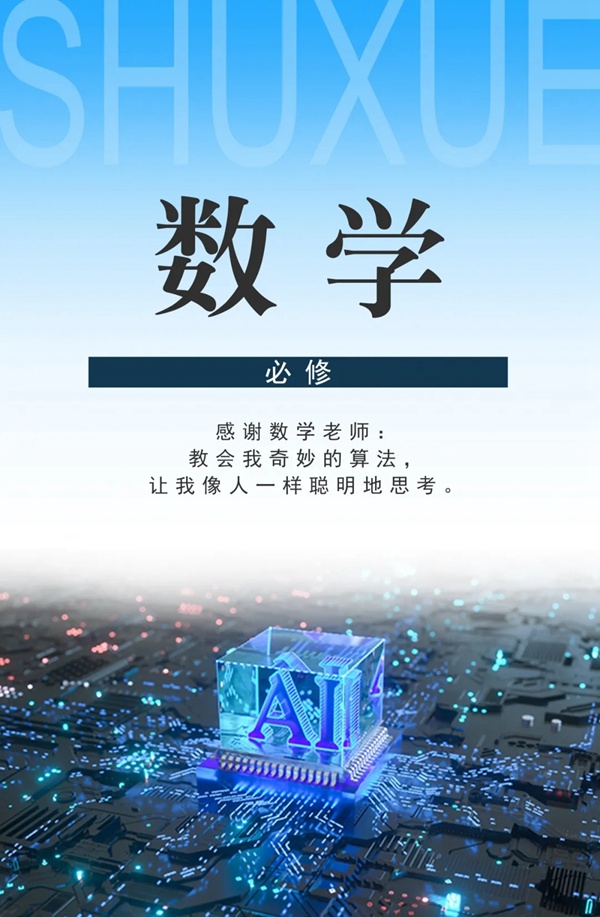 KUB智能鎖教師節(jié)福利：寫(xiě)留言謝師恩，免費(fèi)領(lǐng)取154元出行禮包！