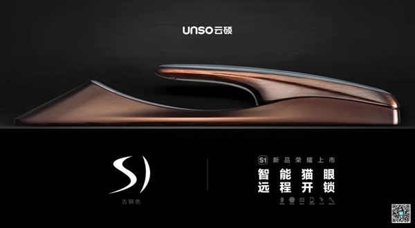 裝不裝智能鎖？云碩智能鎖為你解惑！