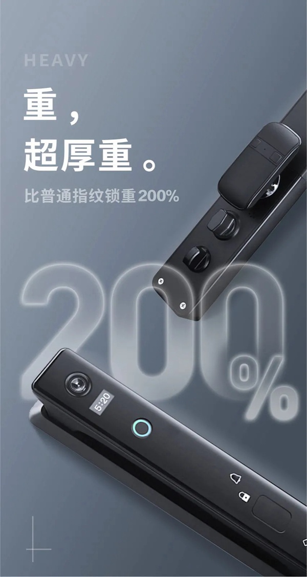 博克全自動貓眼安防智能鎖