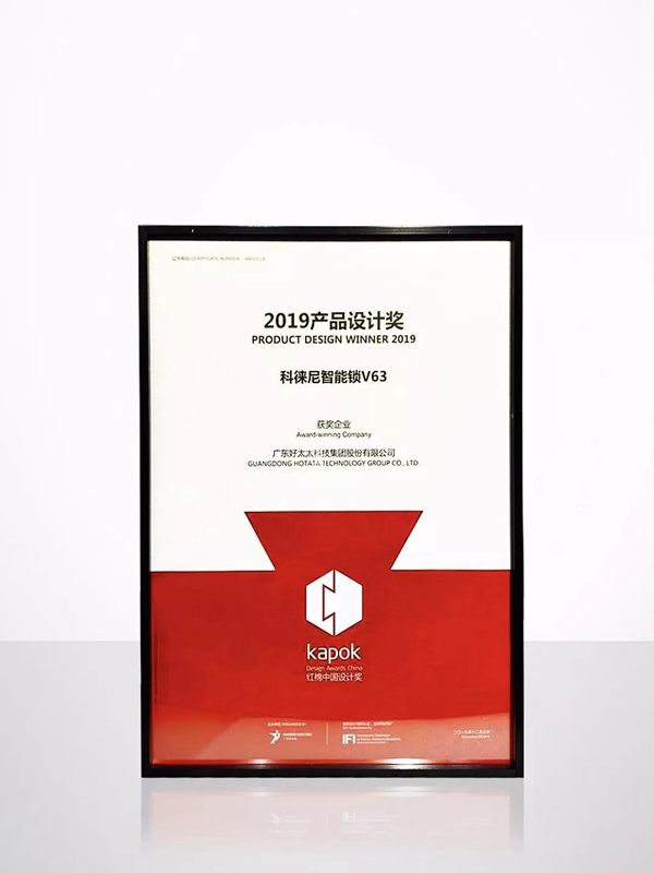 好太太榮獲“2019年度中國家居產業品牌獎——影響力品牌”等多項大獎