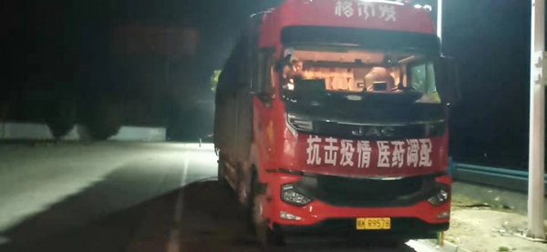與時間賽跑，愛在路上！好太太集團抗疫物資順利到達湖北
