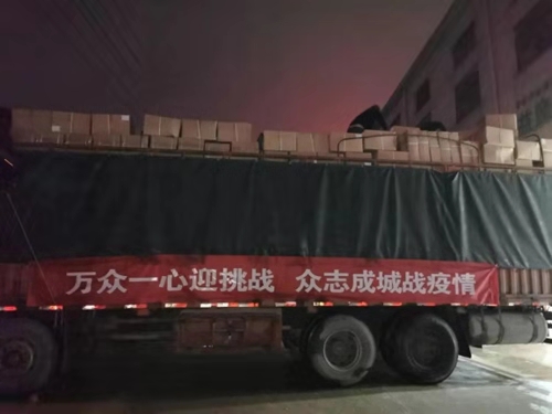 與時間賽跑，愛在路上！好太太集團抗疫物資順利到達湖北