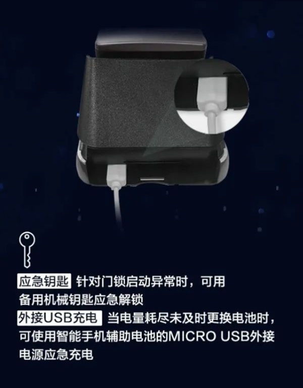 三星智能鎖SHP-P72預(yù)售開啟