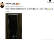 靈靈狗智能鎖：該花的時(shí)候理智判斷絕不手軟