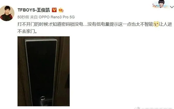 靈靈狗智能鎖：智能鎖不要買成智障鎖，不然真的要命
