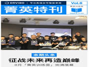 歐瑞博智能鎖：征戰未來再造巔峰