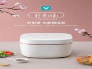 云米全屋互聯(lián)網(wǎng)家電快煮飯電飯煲:晚點(diǎn)下班也不匆忙