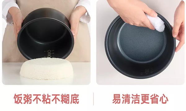 云米全屋互聯(lián)網(wǎng)家電快煮飯電飯煲輕食小仙