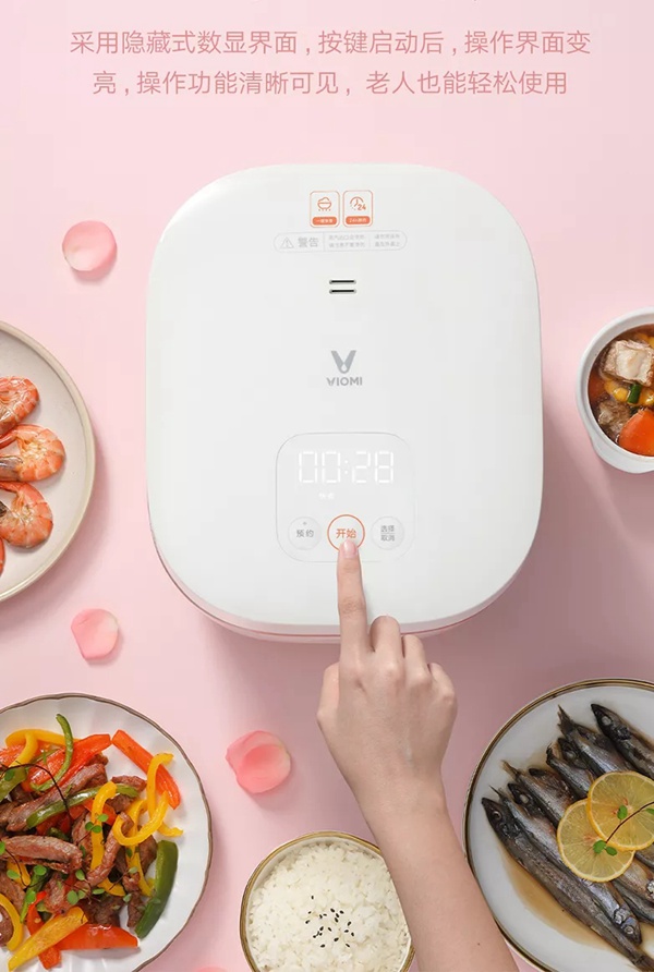 云米全屋互聯(lián)網(wǎng)家電快煮飯電飯煲輕食小仙