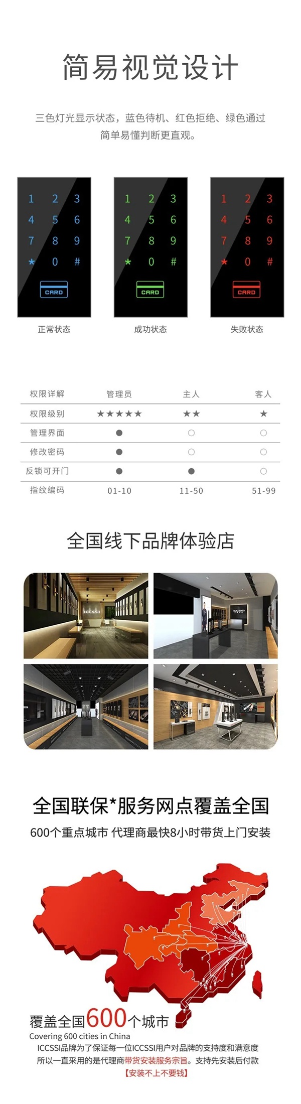 艾棲智能鎖·信仰·純銅系列 不來梅智能鎖閃耀登場