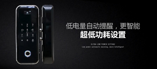 頂吉智能鎖通過什么實現差異化競爭？