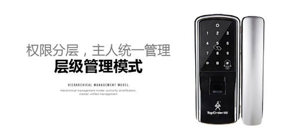 頂吉智能鎖通過什么實現差異化競爭？