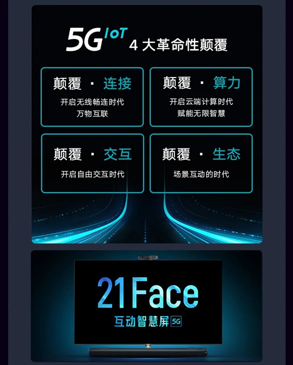 云米全屋互聯(lián)網(wǎng)家電2020年度Q2財報