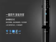 玥瑪鎖具：帶來了智能鎖新零售全網(wǎng)落地解決方案