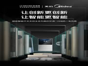 ORVIBO歐瑞博超級智能開關:讓智能更智能