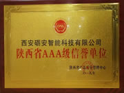 礪安智能鎖企業(yè)精神：十年磨礪·專(zhuān)為家安