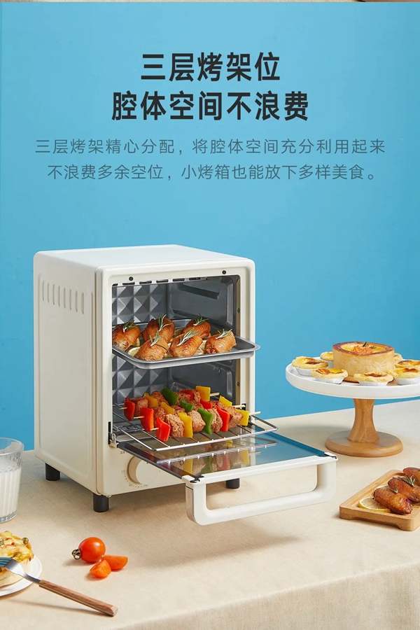 云米全屋互聯網家電電烤箱12L迷你款