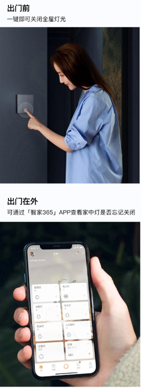 ORVIBO歐瑞博：科技美學新品已就位 璀璨生活由此開啟