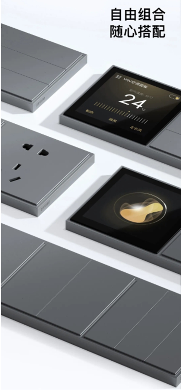 ORVIBO歐瑞博：科技美學新品已就位 璀璨生活由此開啟