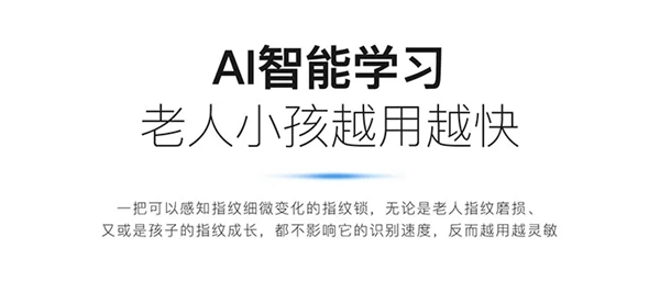 KUB-A9超薄全自動(dòng)智能鎖全球首發(fā)