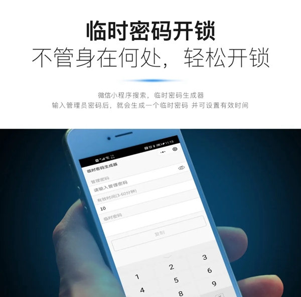 KUB-A9超薄全自動(dòng)智能鎖全球首發(fā)