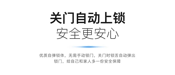 KUB-A9超薄全自動(dòng)智能鎖全球首發(fā)