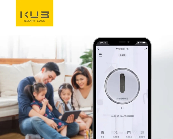 KUB智能鎖：極簡是一種高級的智慧
