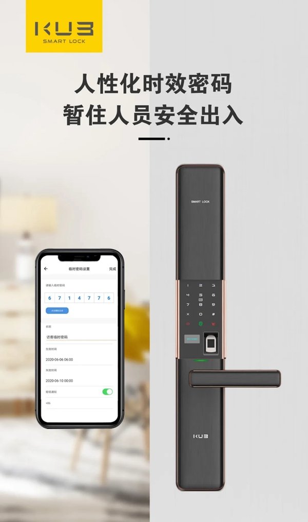 KUB智能鎖值不值得購買？