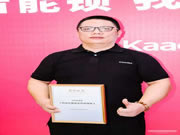 凱迪仕：讓我們一起重溫，屬于他們的榮耀