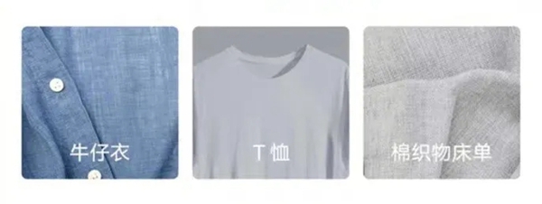 云米全屋互聯(lián)網(wǎng)家電 懂你所想知你所需