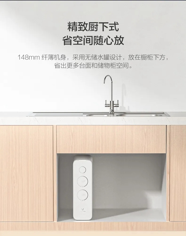 云米全屋互聯(lián)網(wǎng)家電 懂你所想知你所需