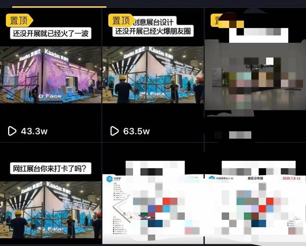 凱迪仕智能鎖網(wǎng)紅展館獲千萬(wàn)級(jí)曝光 多家媒體爭(zhēng)相報(bào)道