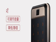 三星鎖具:更有效率更加安心地復習備考