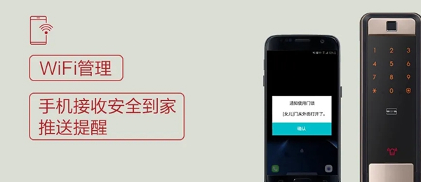 三星鎖具：堅定逐夢 鎖定未來
