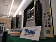 靈靈狗智能鎖：創新物聯，場景智能化