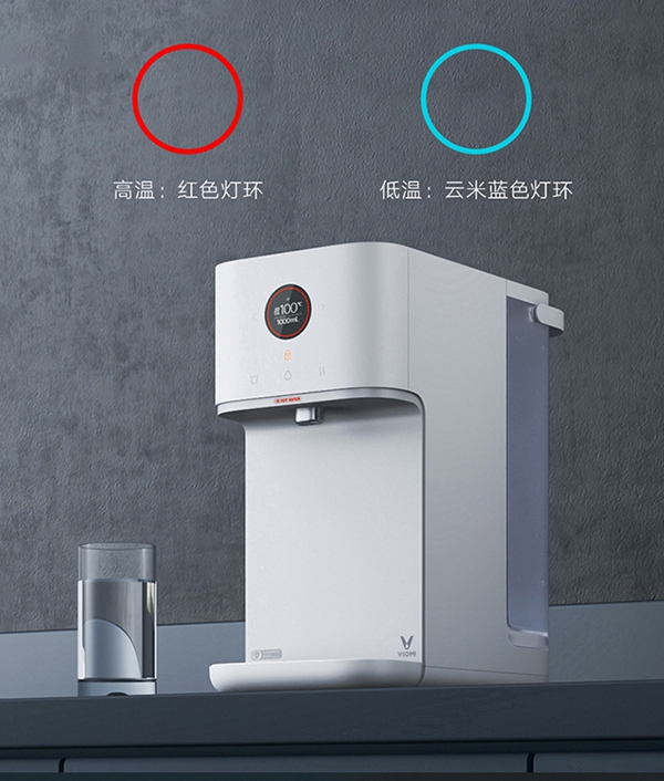 云米凈飲一體機(jī)X2重磅推出 快來Pick它！